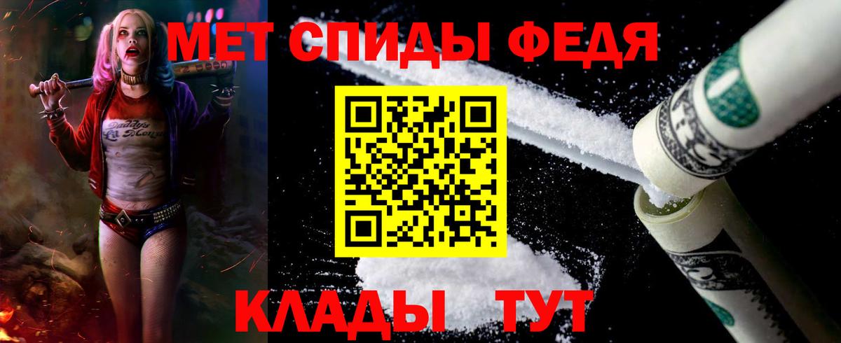 АМФЕТАМИН  Вход с VPN  Кинель  Amphetamine 98% 