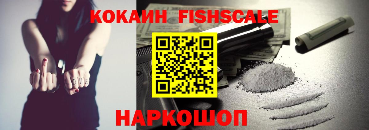 Кокаин Перу Кинель