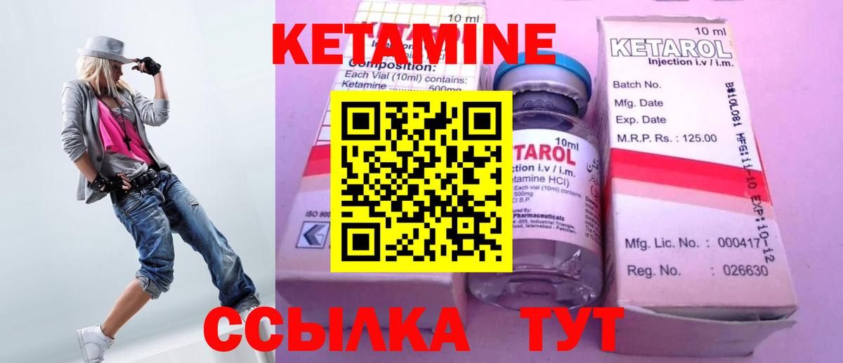 MEGA как зайти  Вход с VPN  Кинель  КЕТАМИН VHQ 