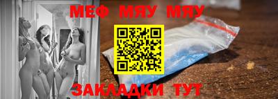 МДМА Комсомольск-на-Амуре