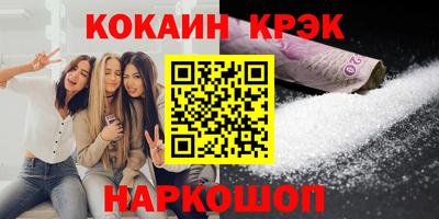 героин Конаково