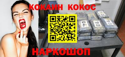 героин Конаково
