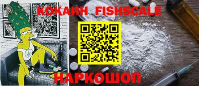 героин Конаково