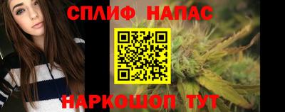 марки nbome Краснознаменск