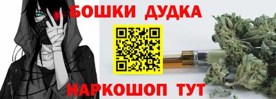 героин Конаково
