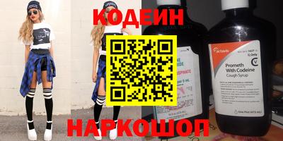 спиды Коммунар