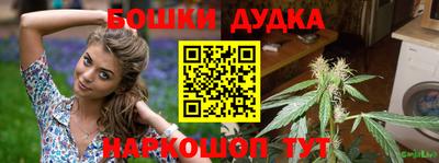 героин Конаково