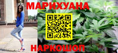 МДМА Комсомольск-на-Амуре