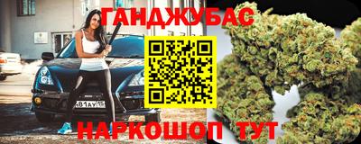 МДМА Комсомольск-на-Амуре