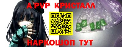 МДМА Комсомольск-на-Амуре