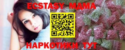 спиды Коммунар