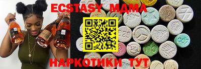 МДМА Комсомольск-на-Амуре