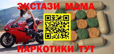 COCAINE Краснокаменск