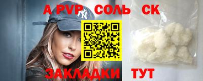 героин Конаково
