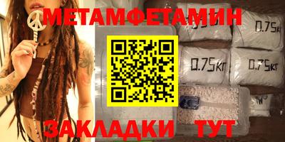 спиды Коммунар