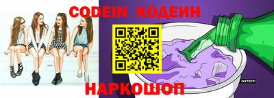 МДМА Комсомольск-на-Амуре