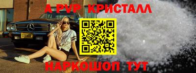 спиды Коммунар