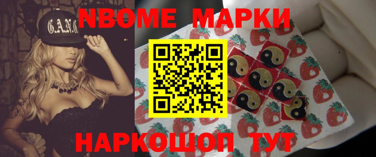 ЛСД экстази кислота Кинель