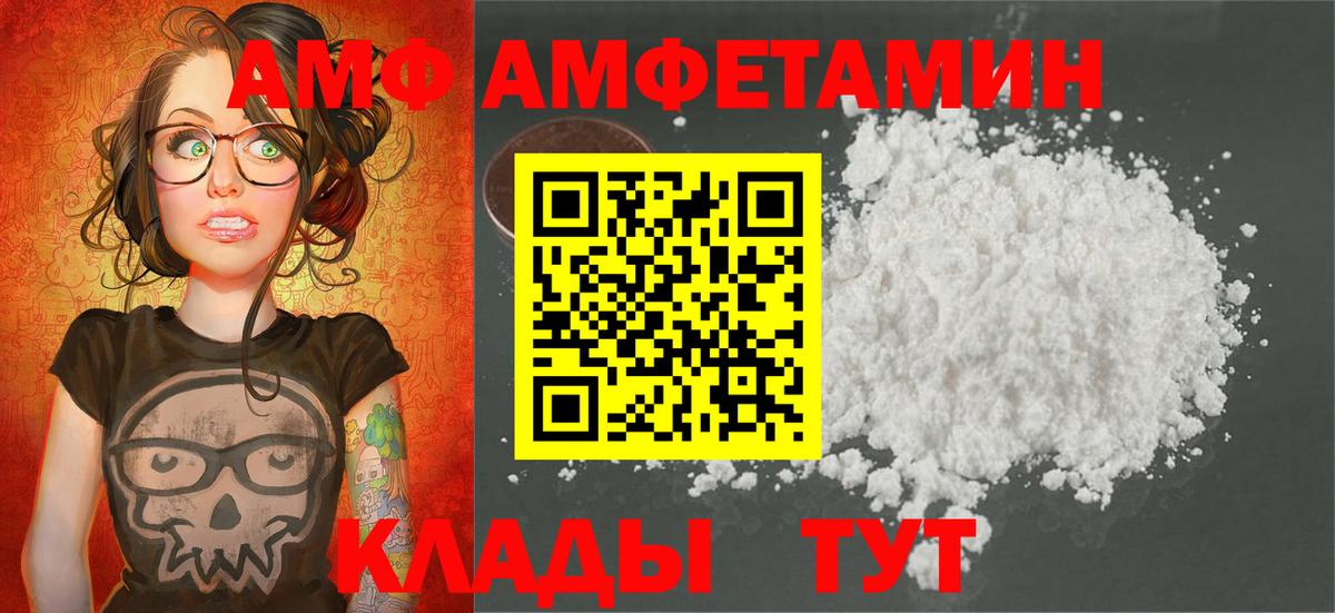 Первитин винт  Первитин винт  Вход с VPN  Кинель 