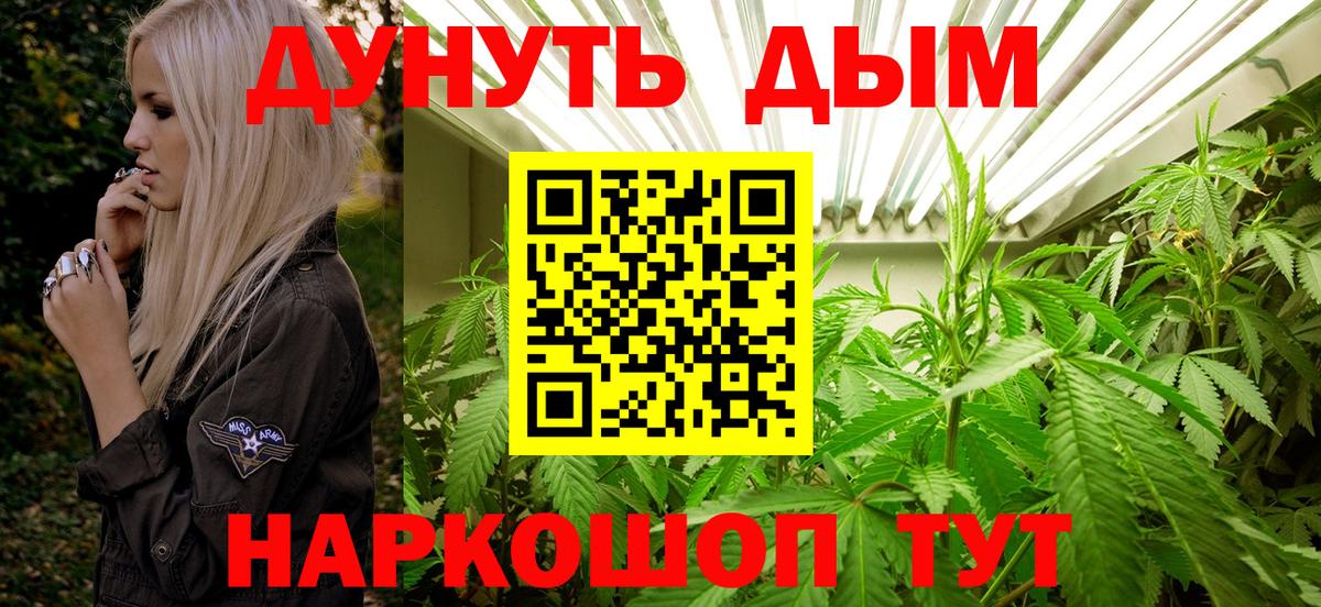 Шишки марихуана SATIVA & INDICA  Шишки марихуана конопля  Кинель  Вход с VPN  Конопля Ganja 